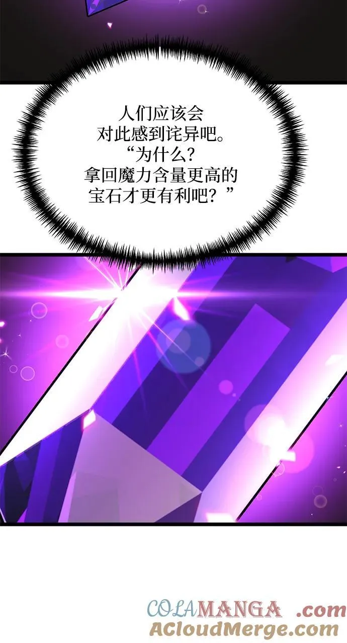 第38话45