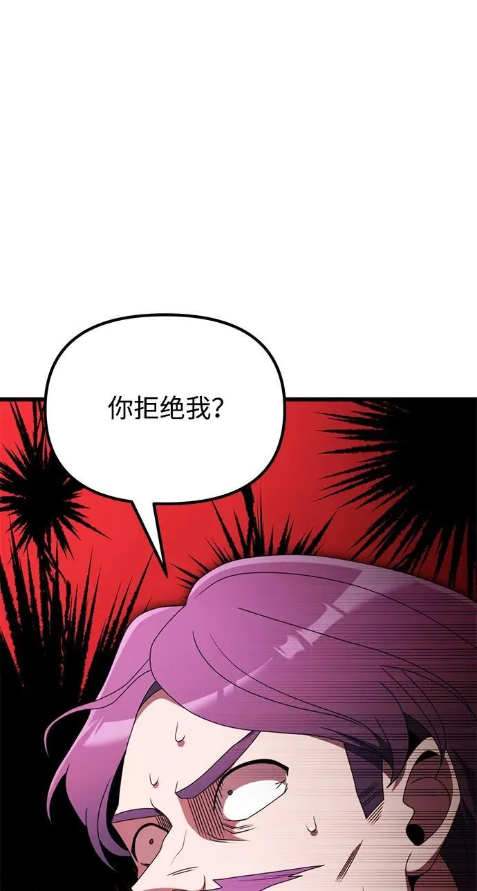 第53话95