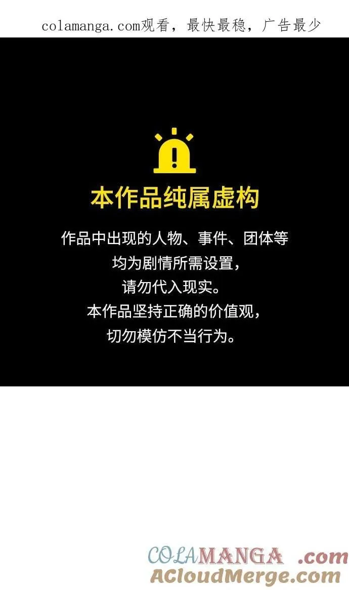 第69话0