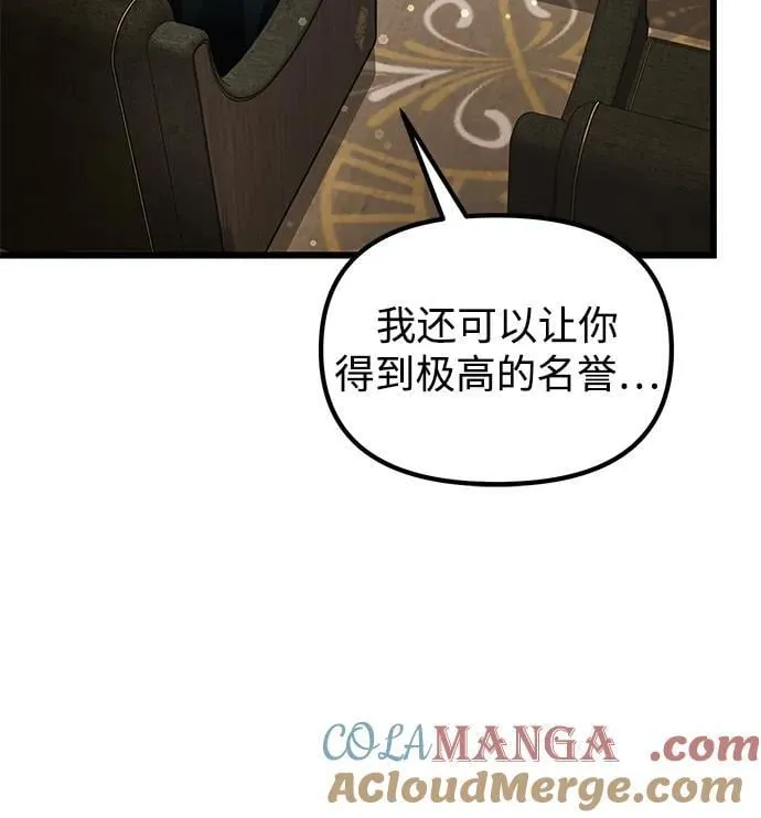 第55话48