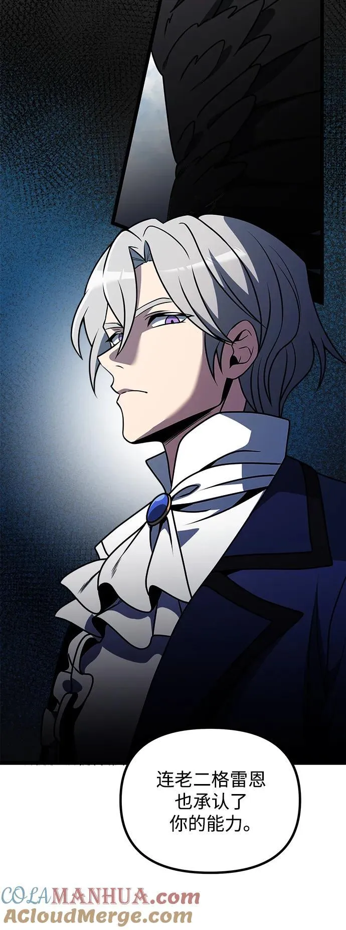 第35话9