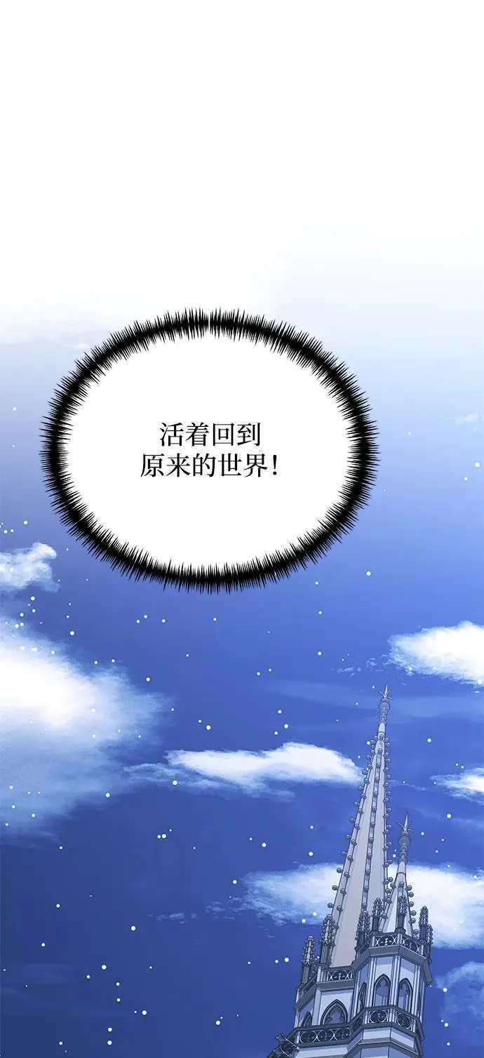 第67话13