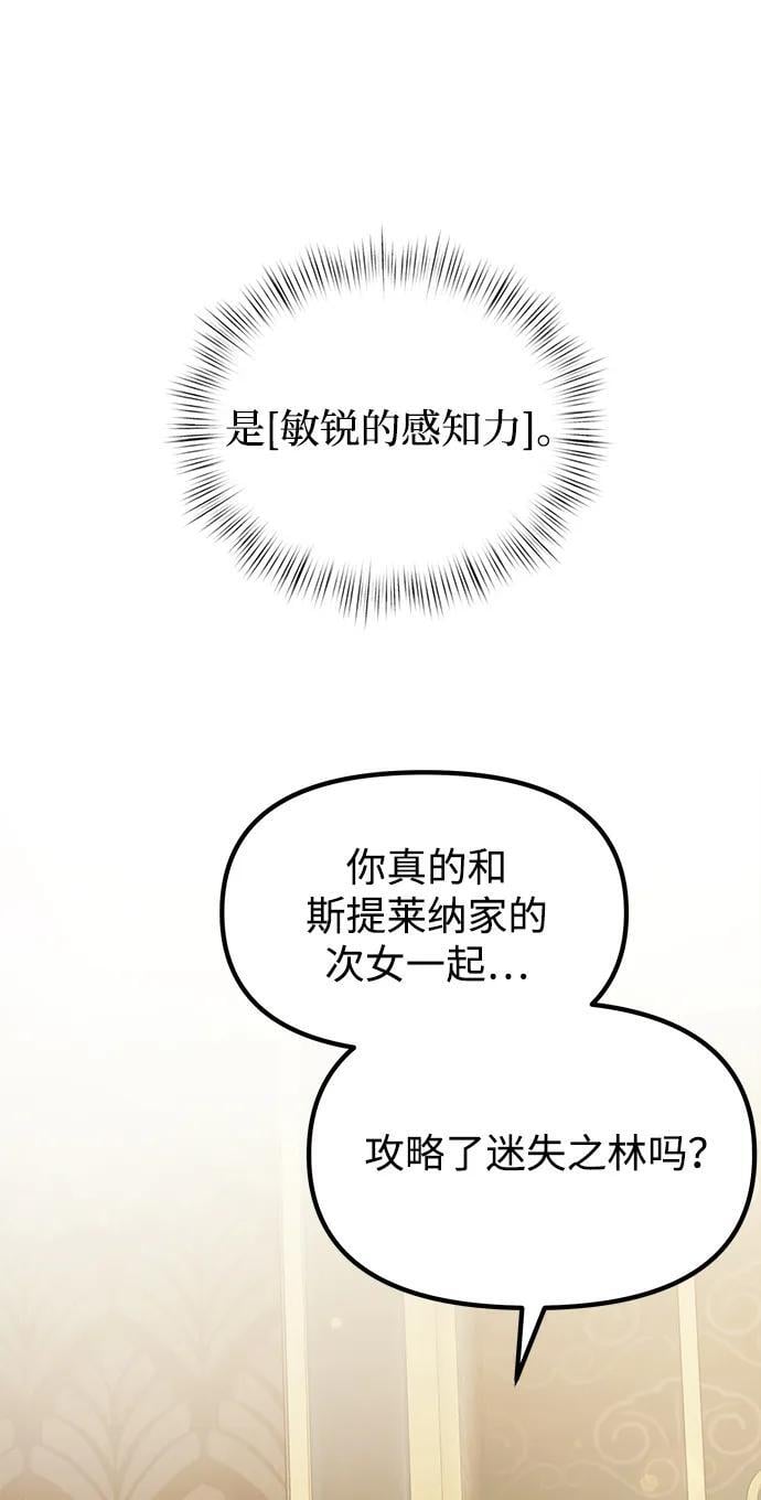 第20话90