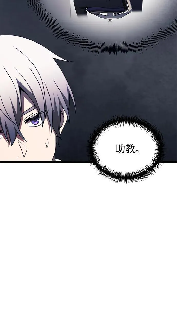第53话90