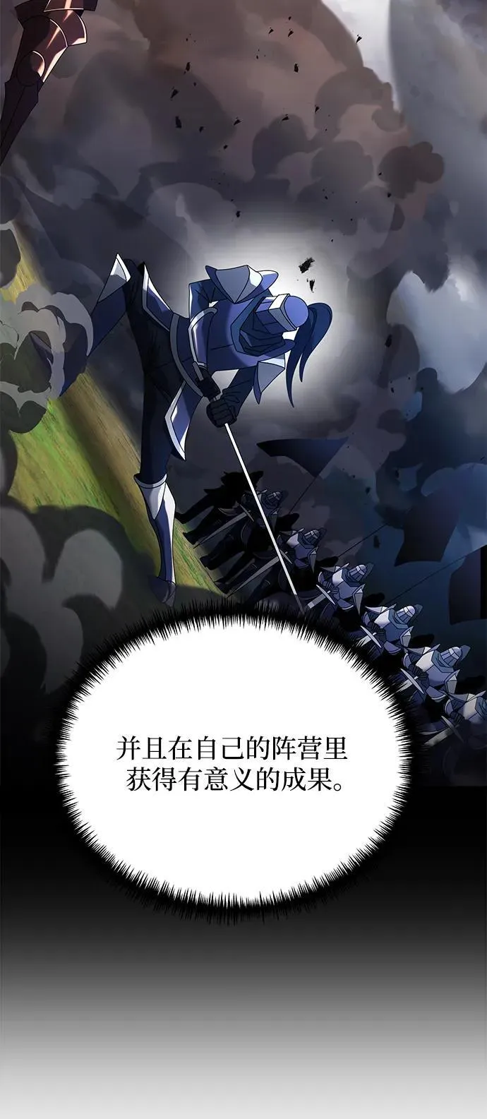 第66话54