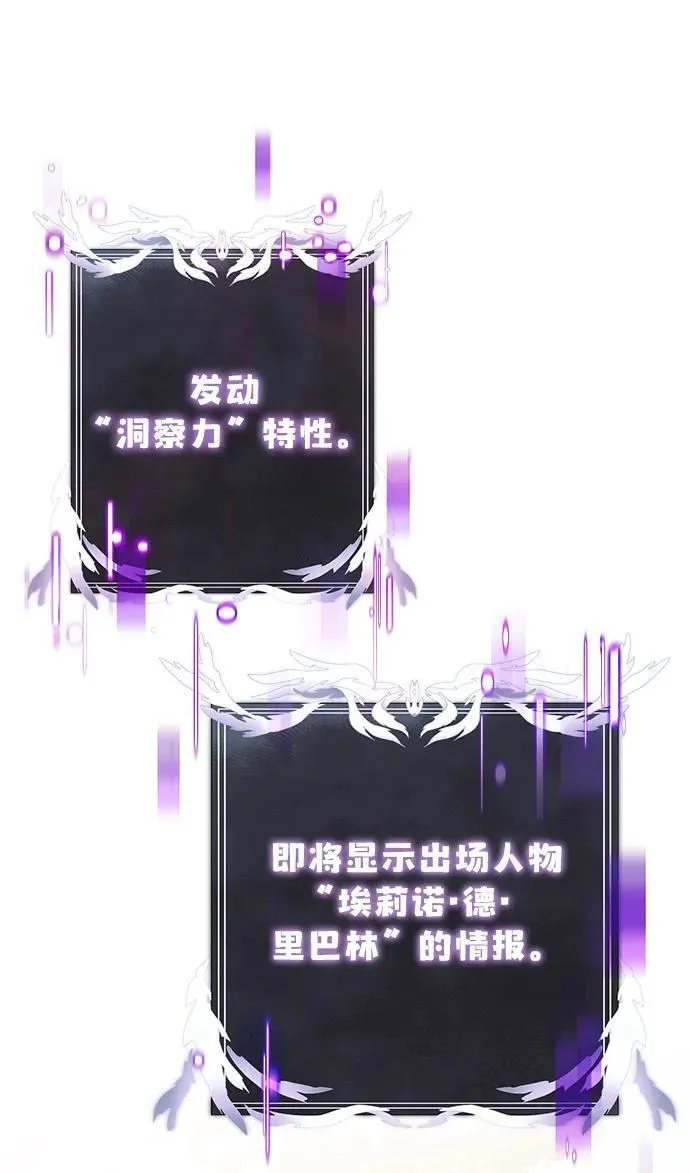 第37话31