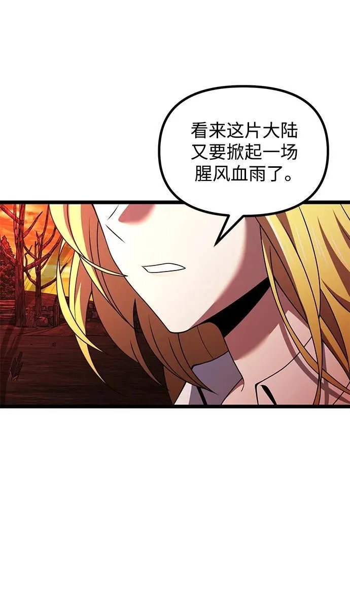 第42话77