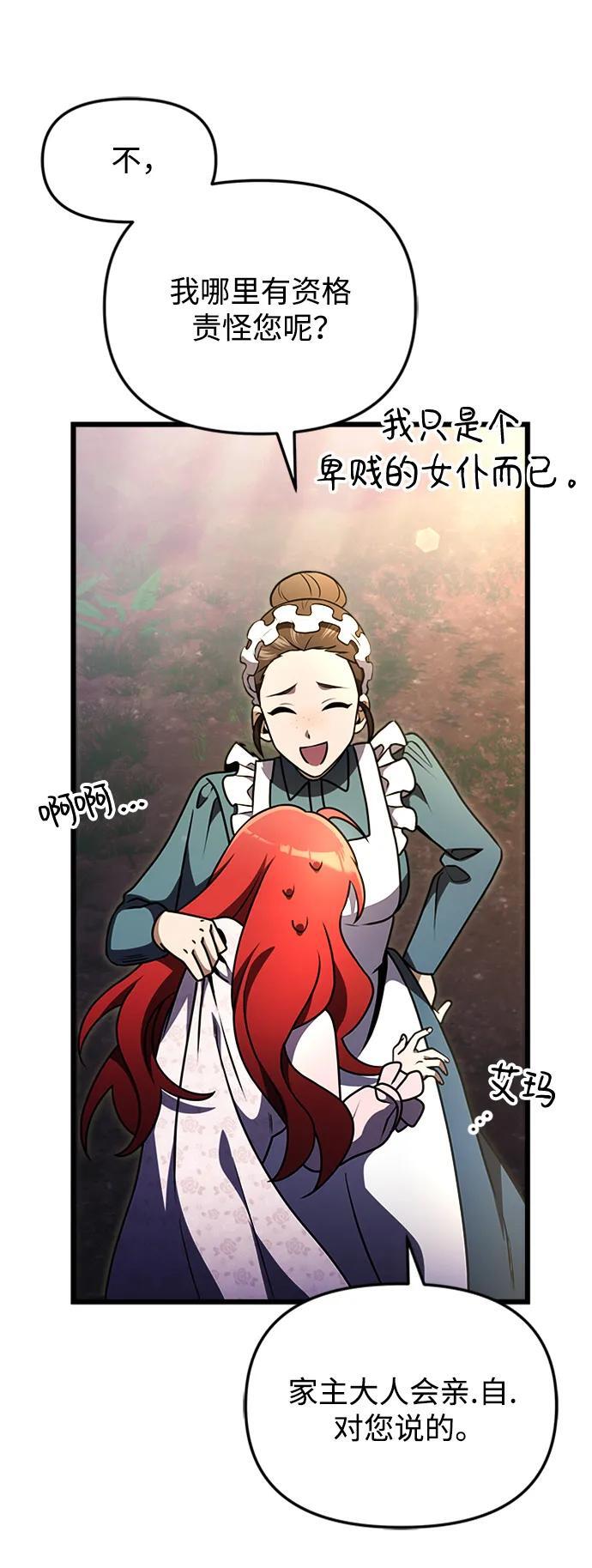 第14话53