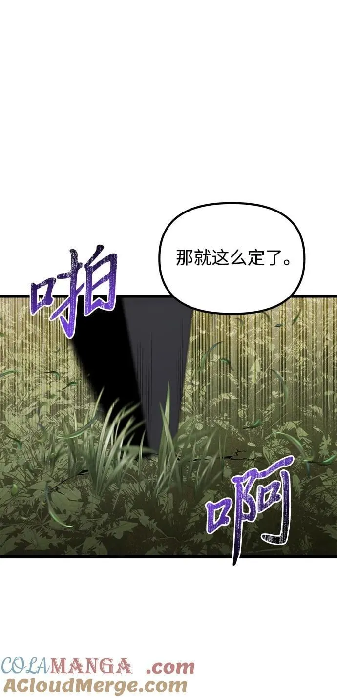 第60话20