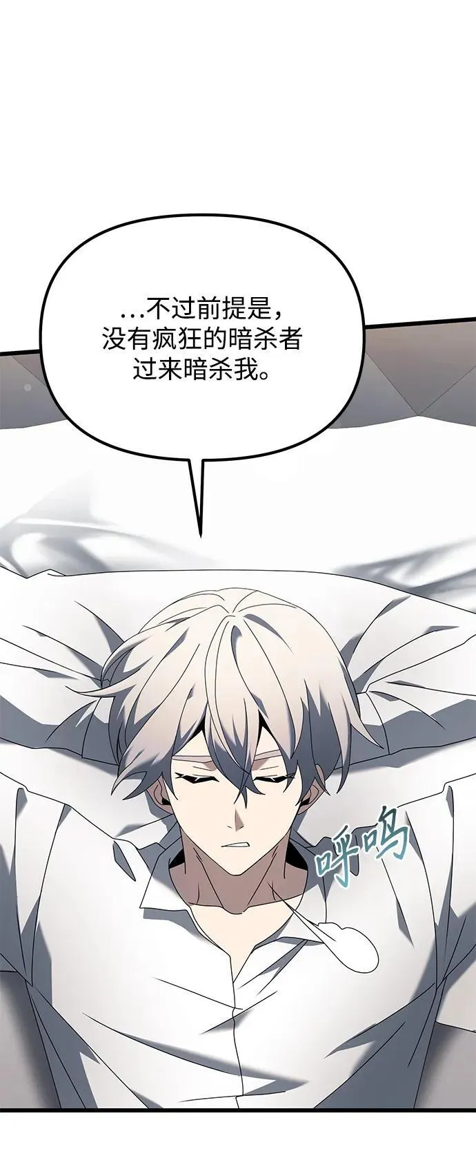 第67话17