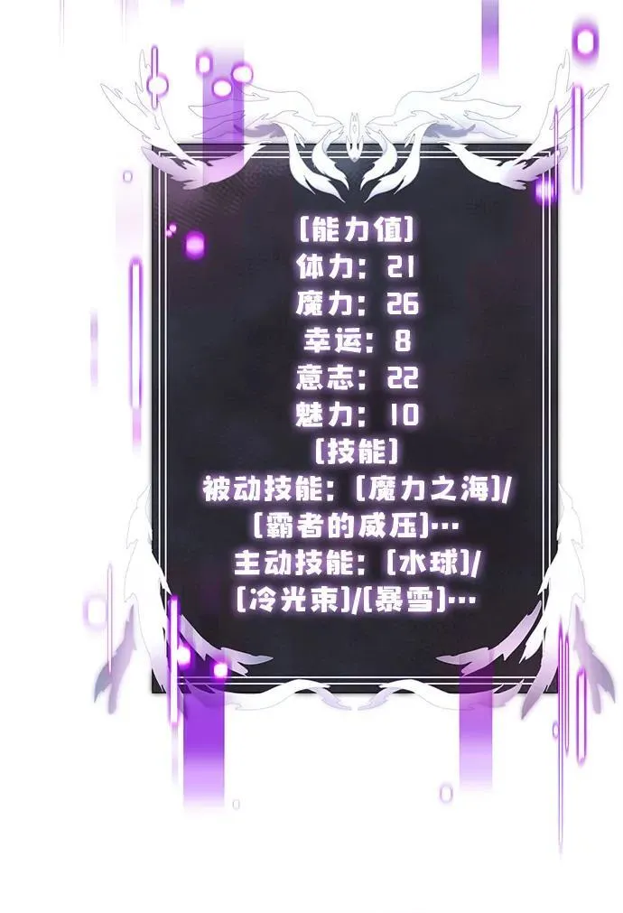 第37话71
