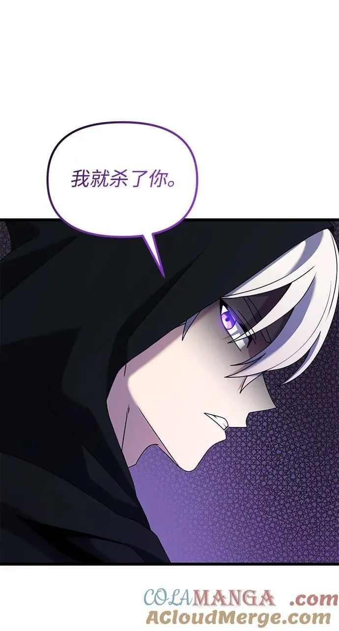 第58话12