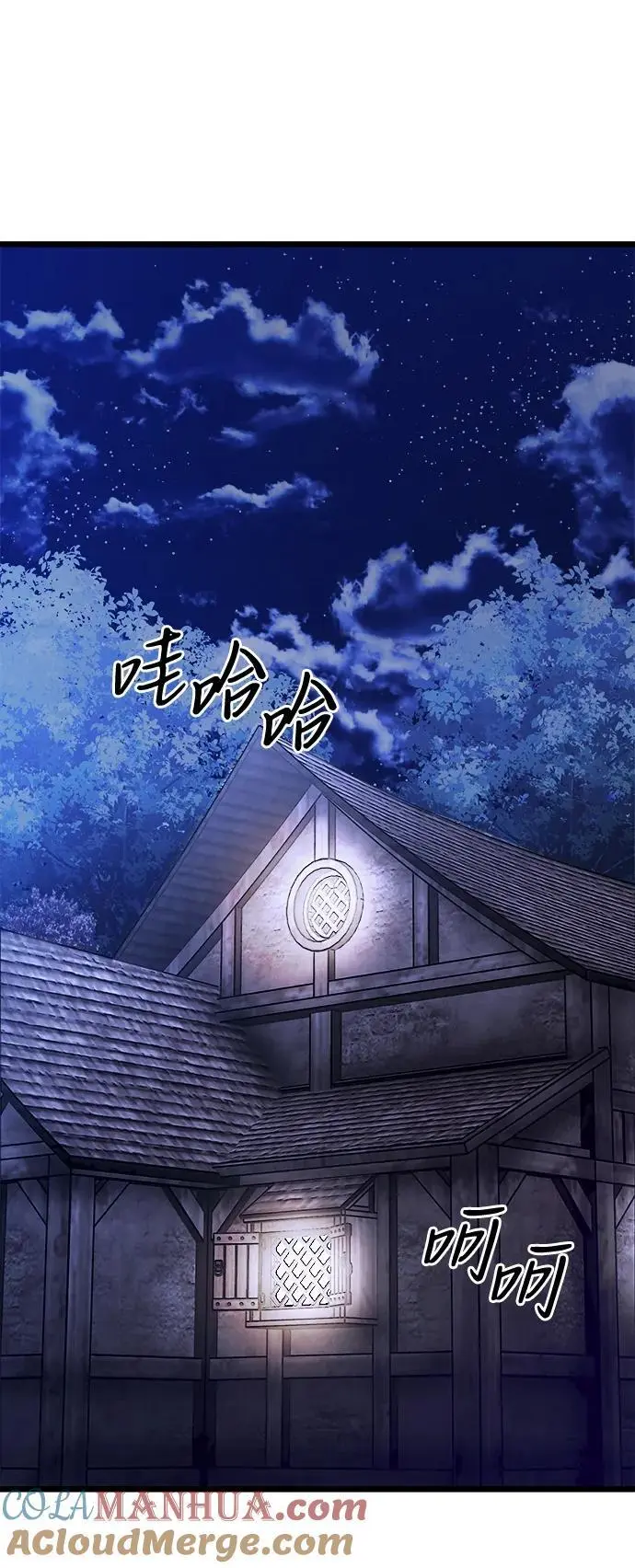 第31话48