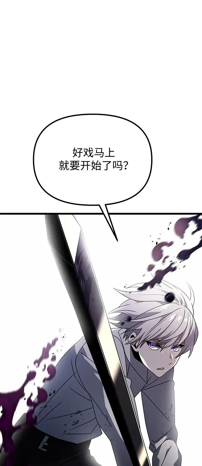 第62话45