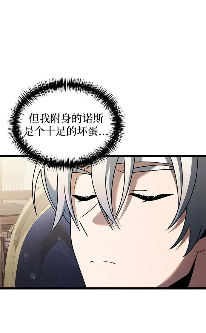第42话67