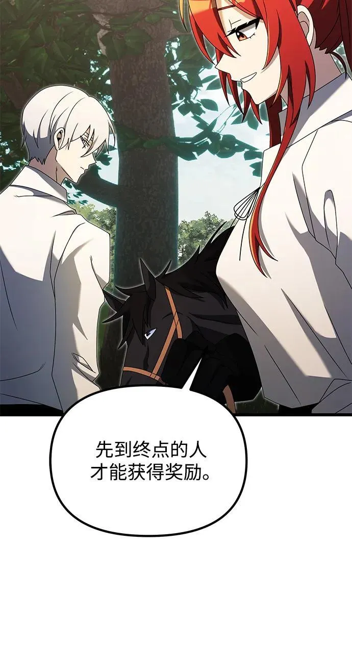 第58话82