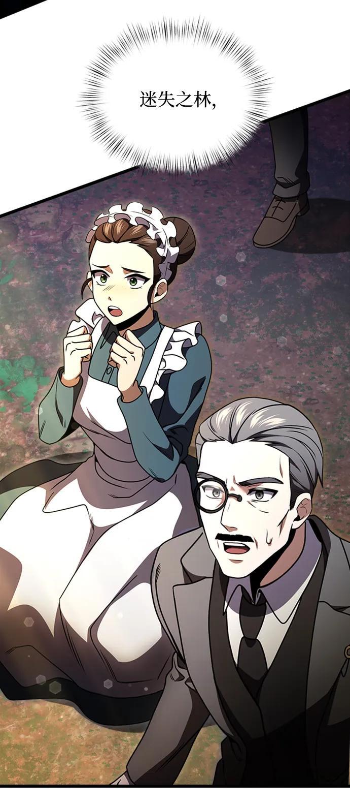 第14话33