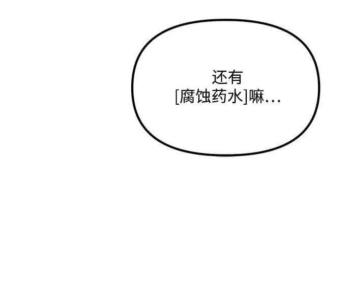 第32话25