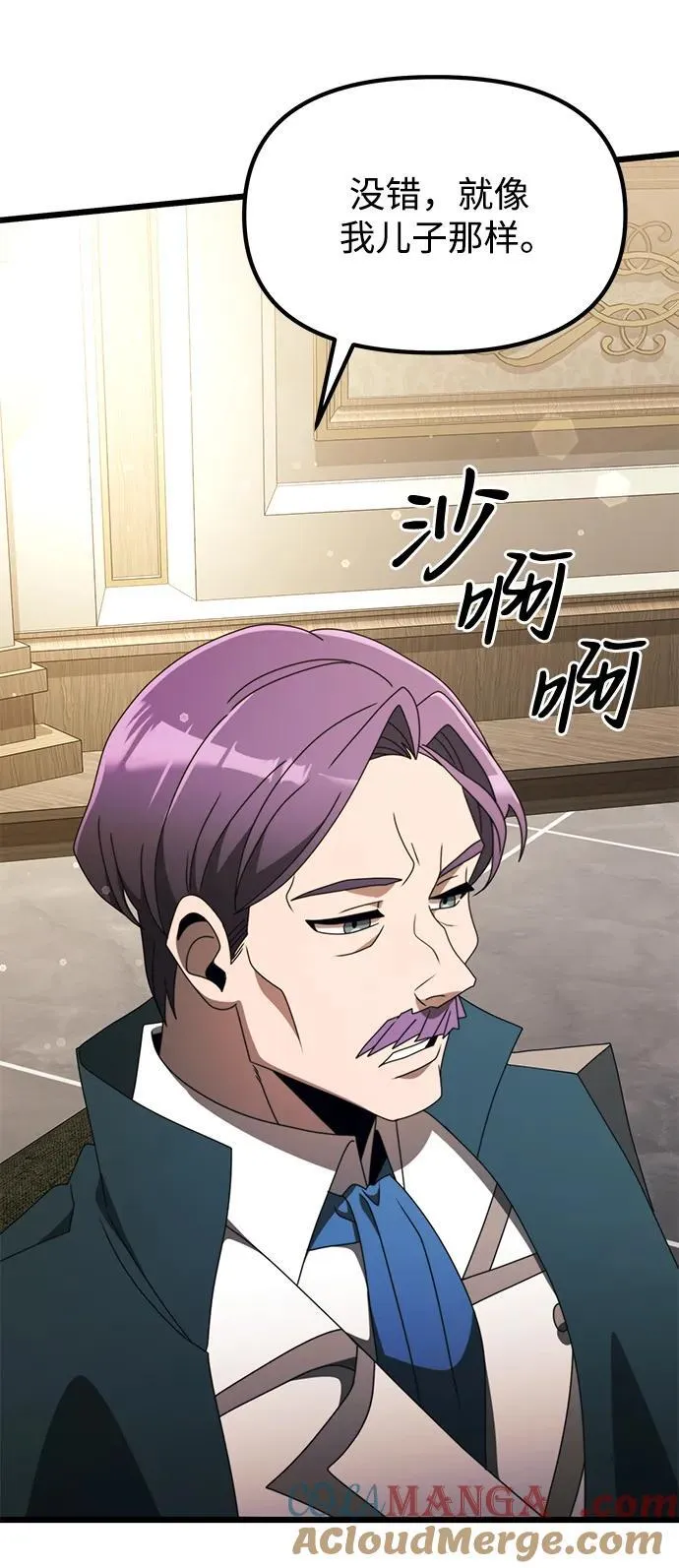 第55话76