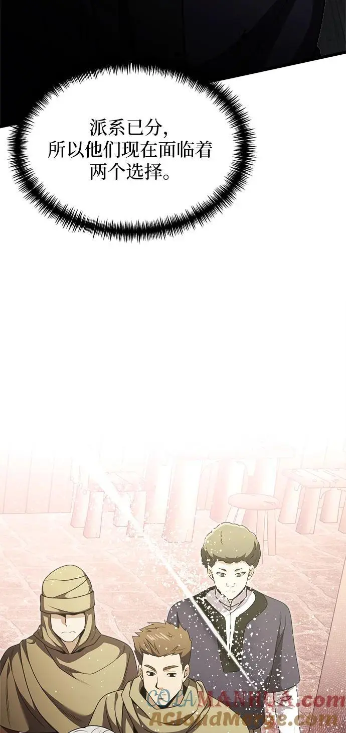 第27话3