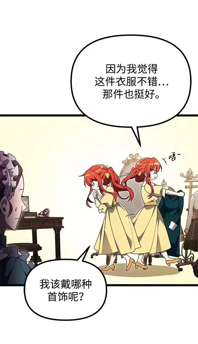 第36话5