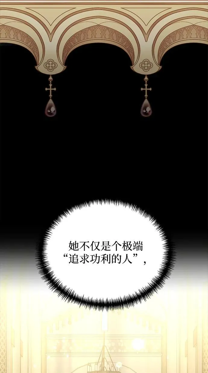 第61话50