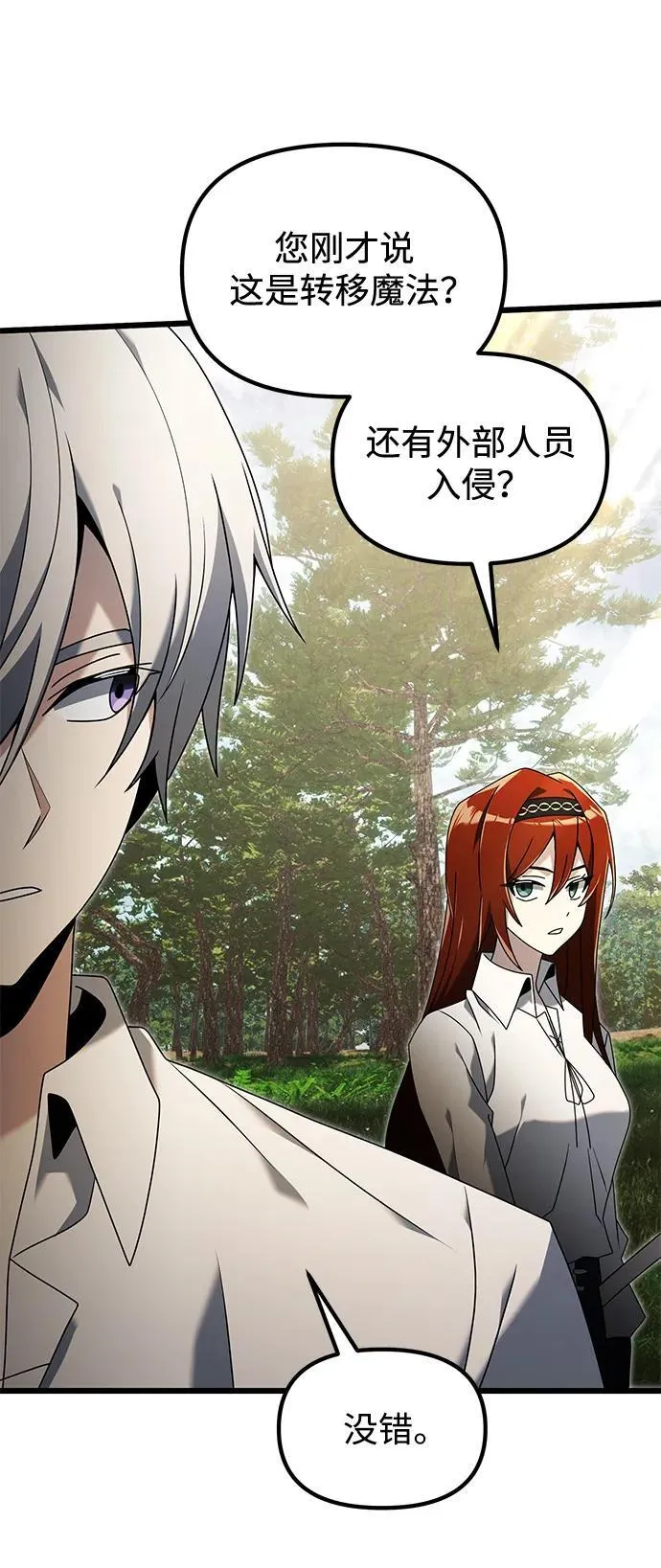 第59话25