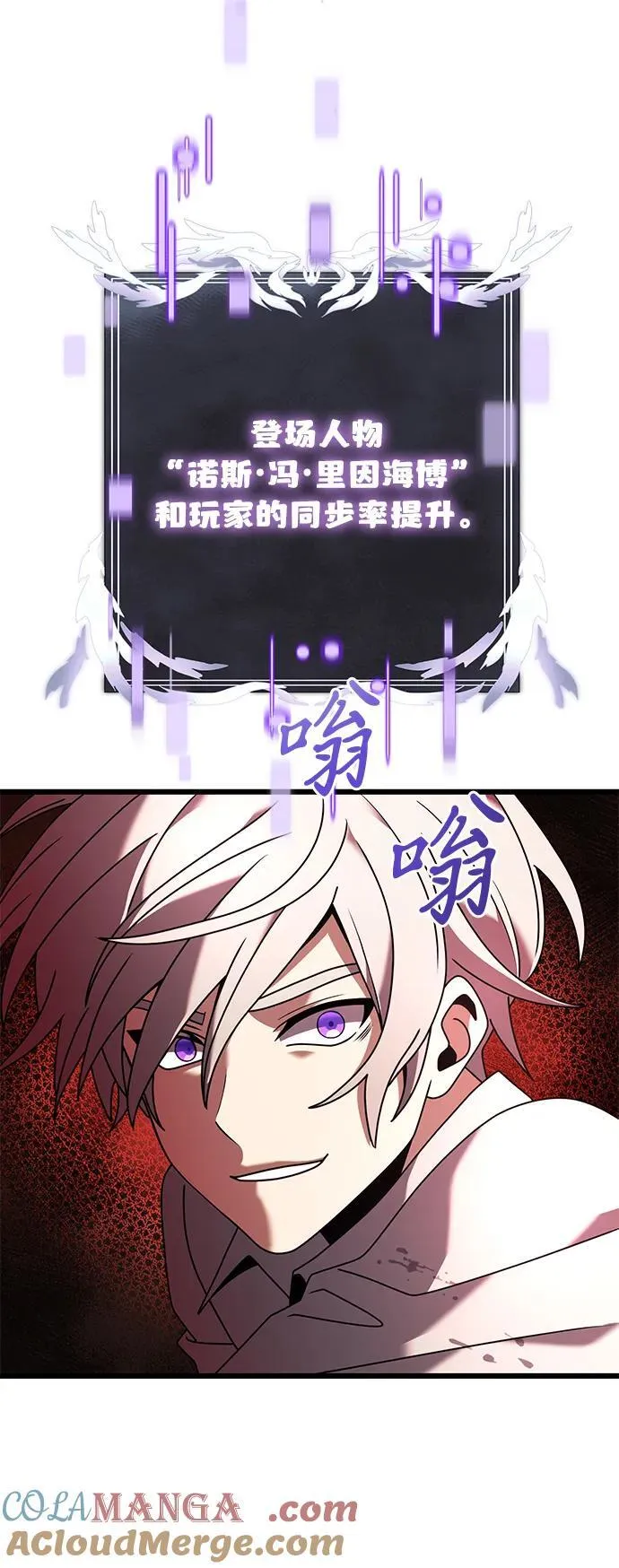 第63话4