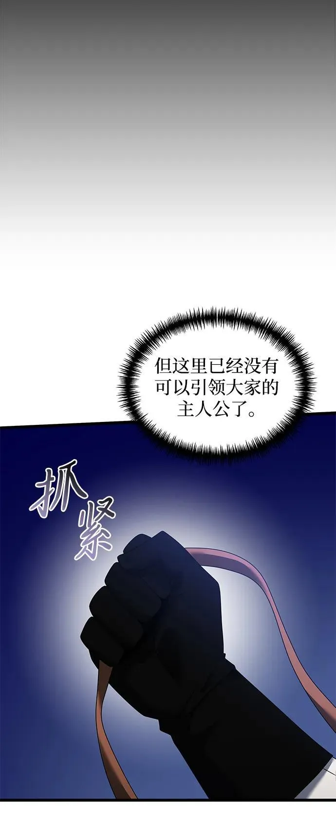 第58话70
