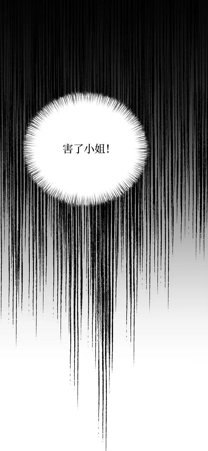第12话66