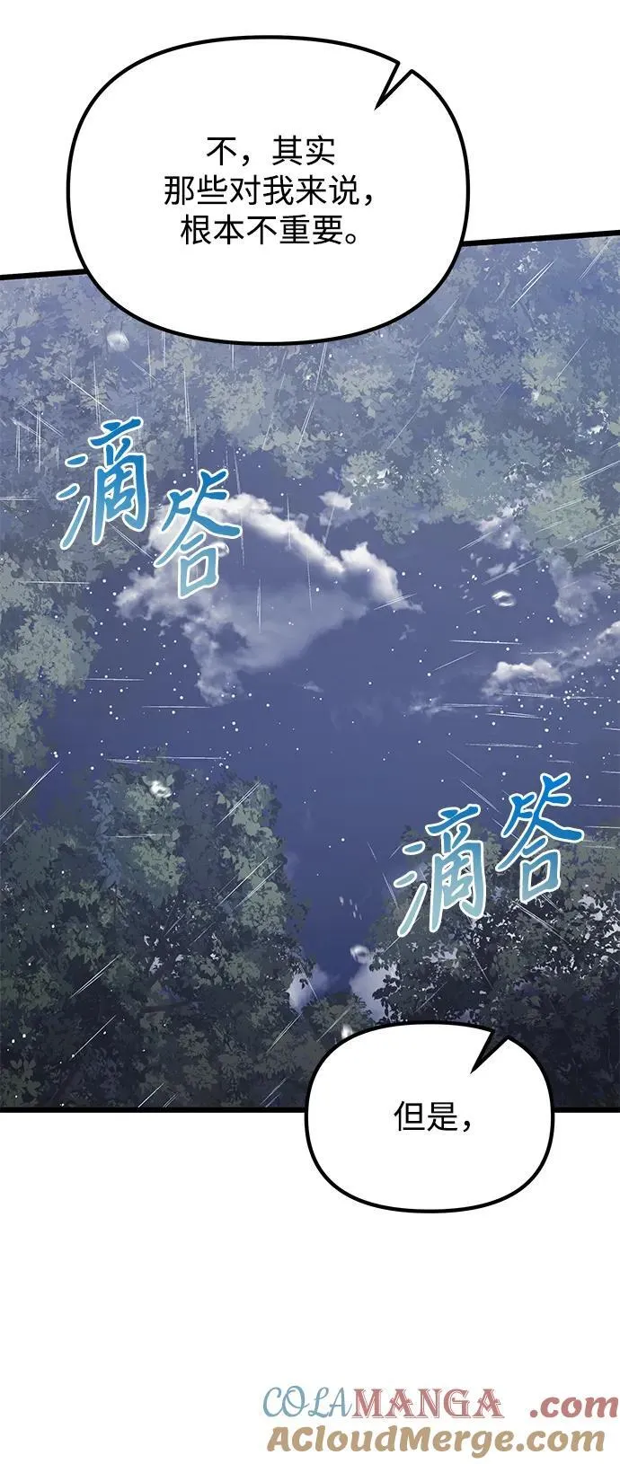第63话44