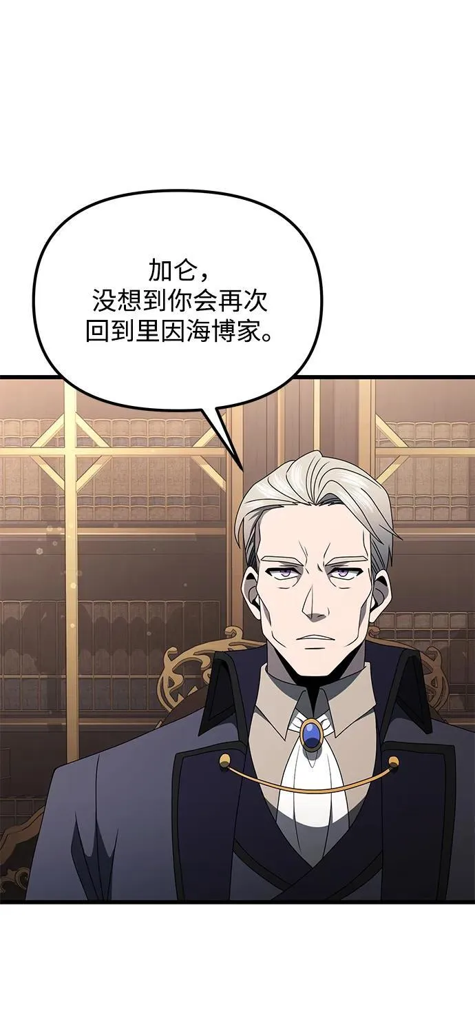 第54话109