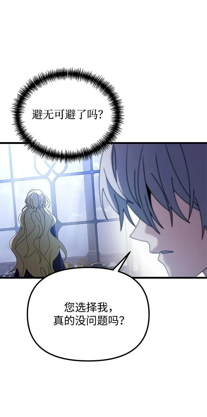 第72话93