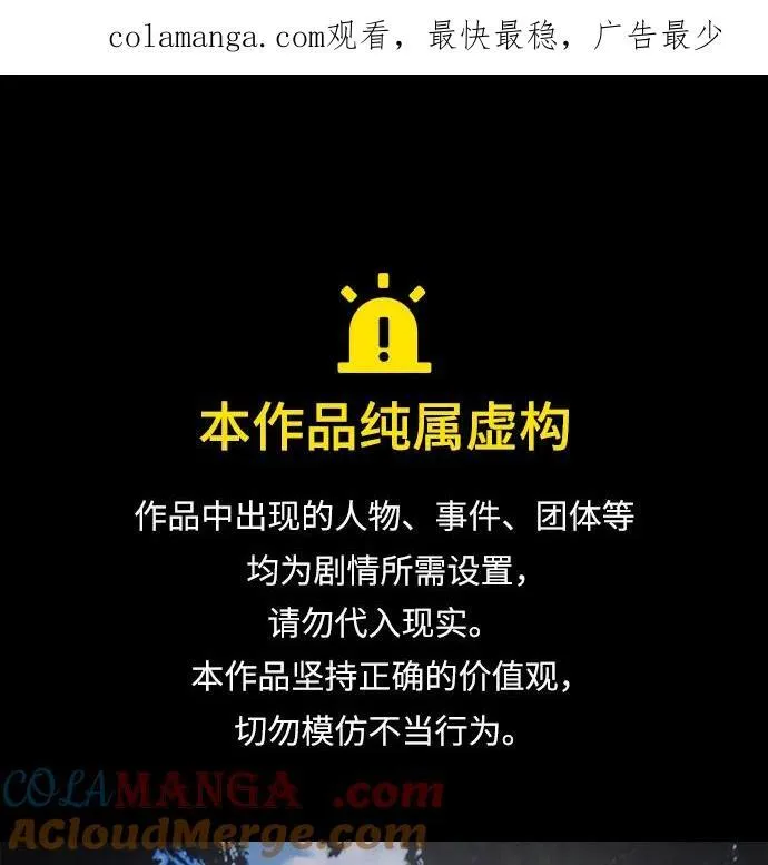 第38话0