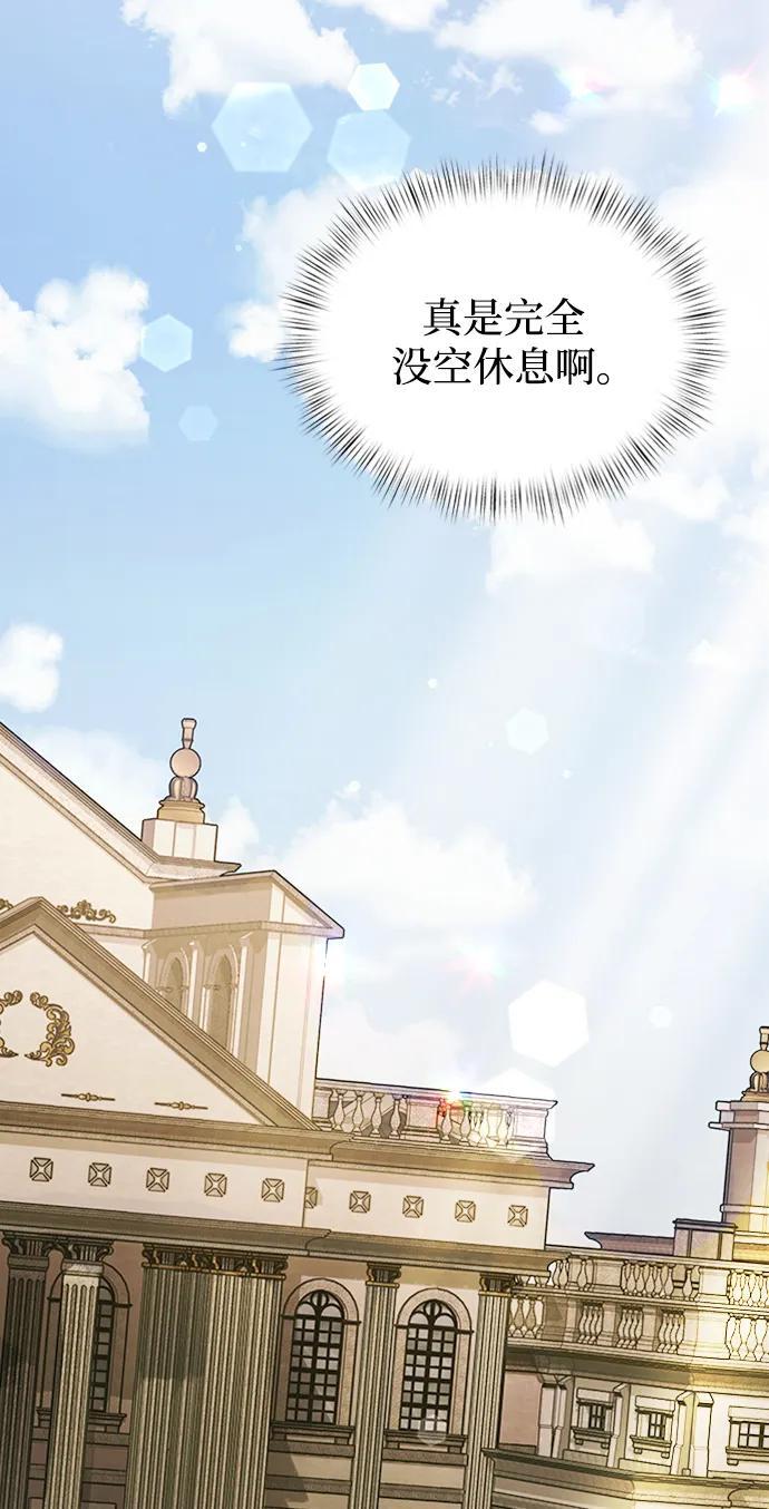 第15话110