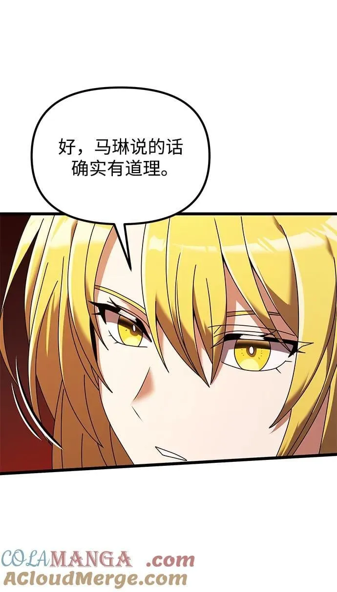 第72话32