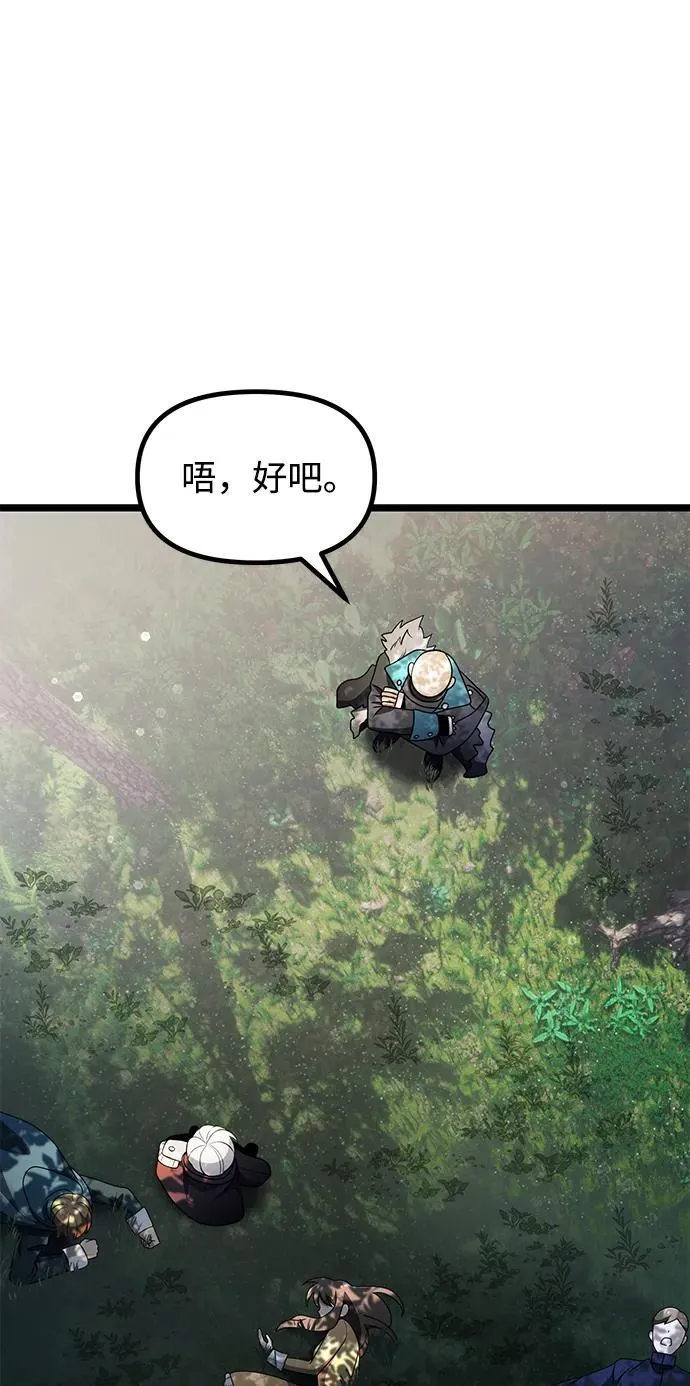 第38话25