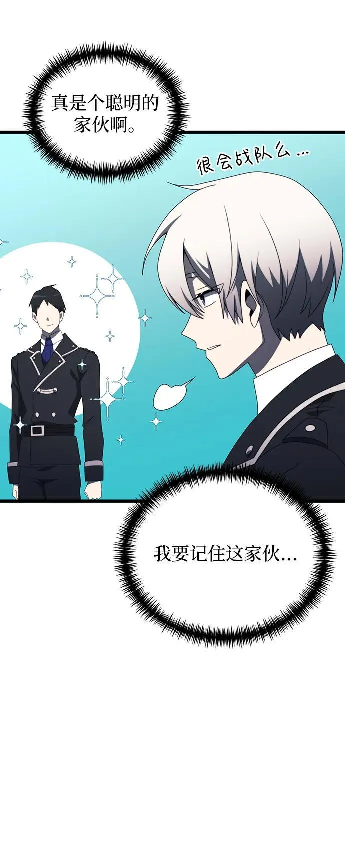 第54话26