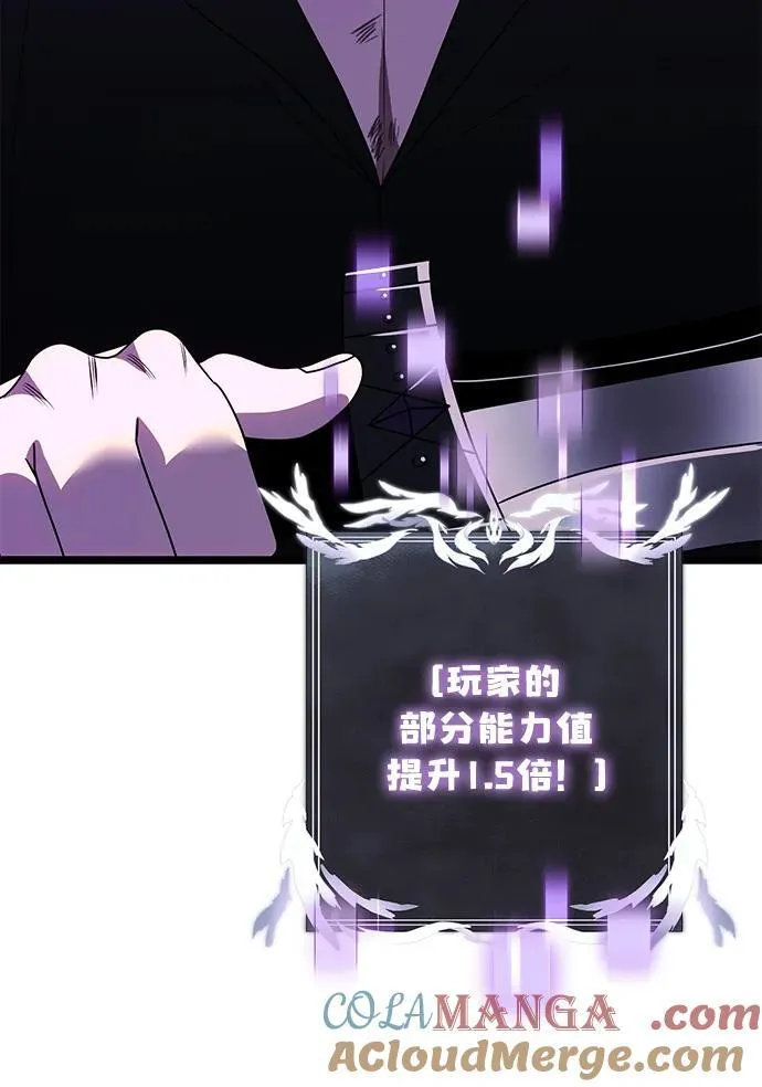 第45话8