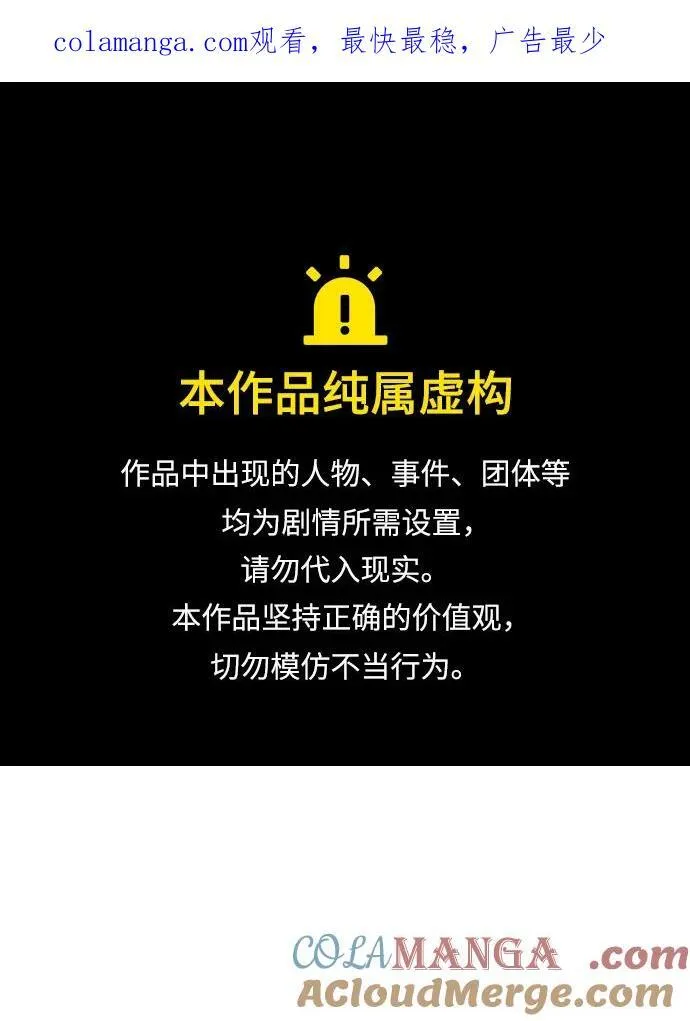 第39话0