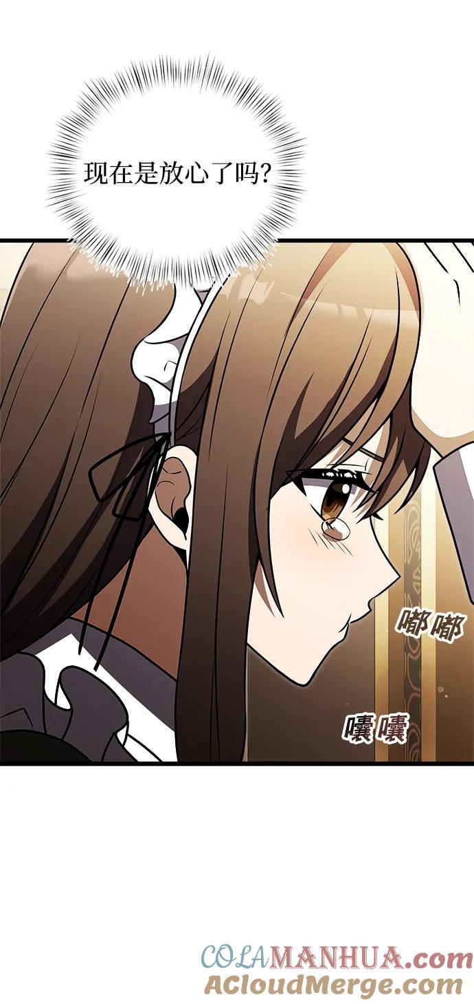 第21话48