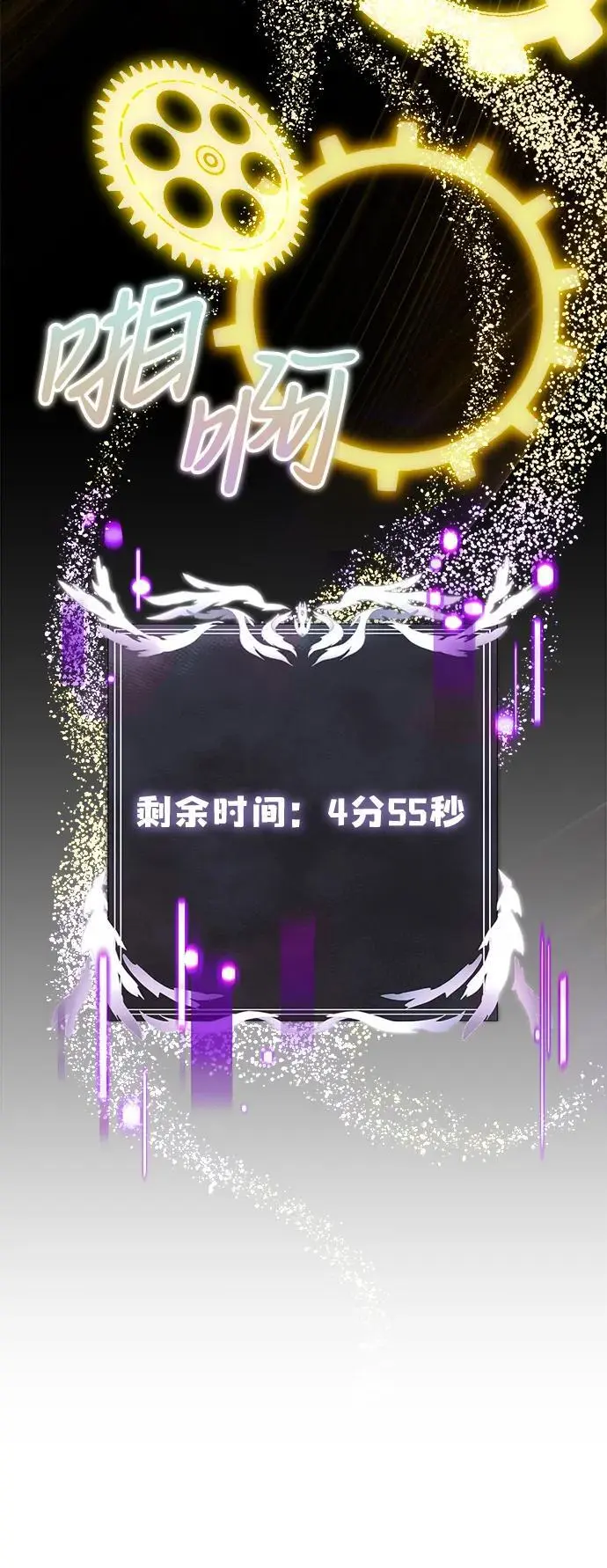 第30话44