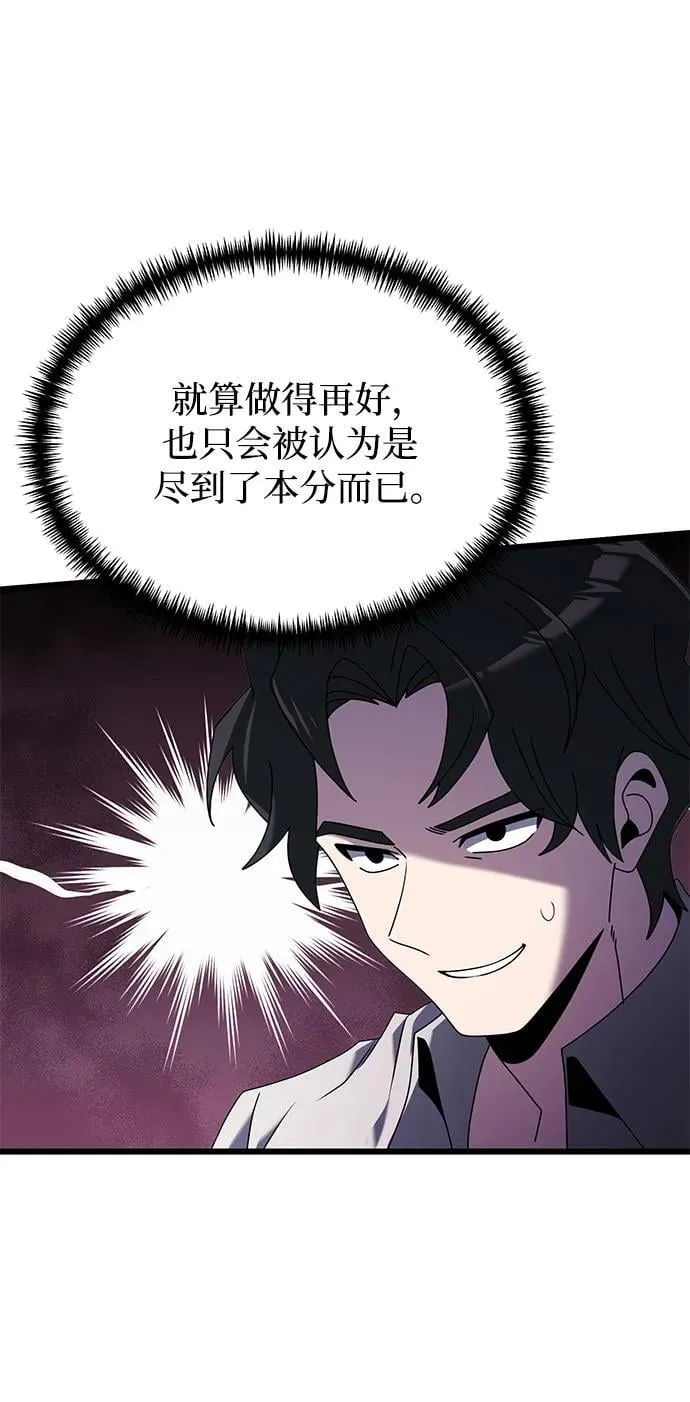 第60话15