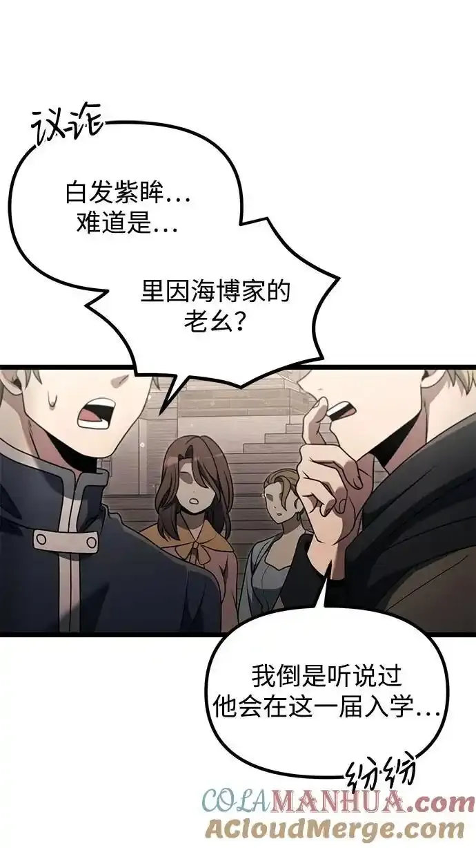 第36话52