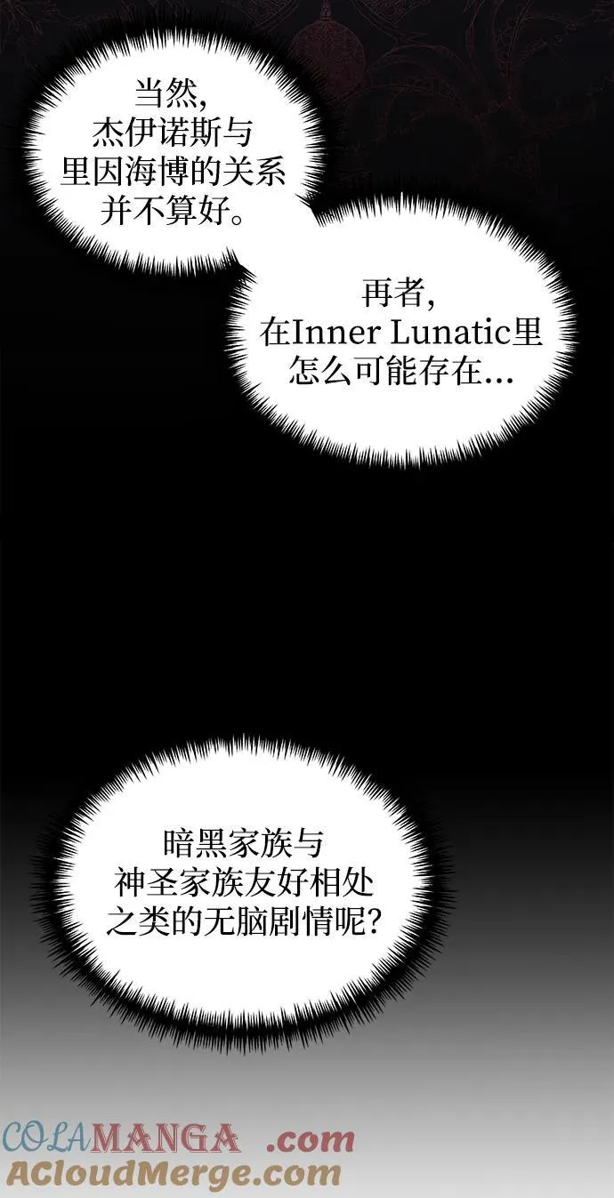 第42话18