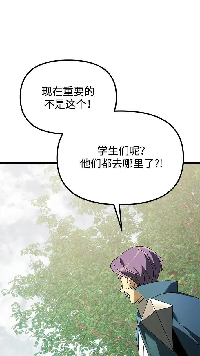 第59话87