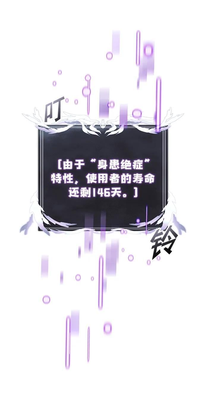 第15话108