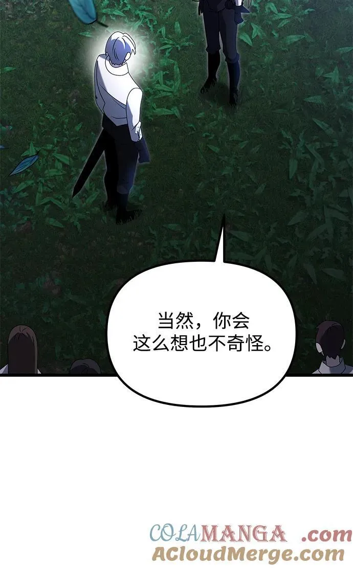 第61话40