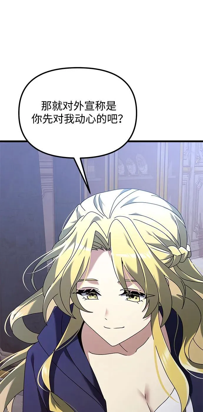 第72话99