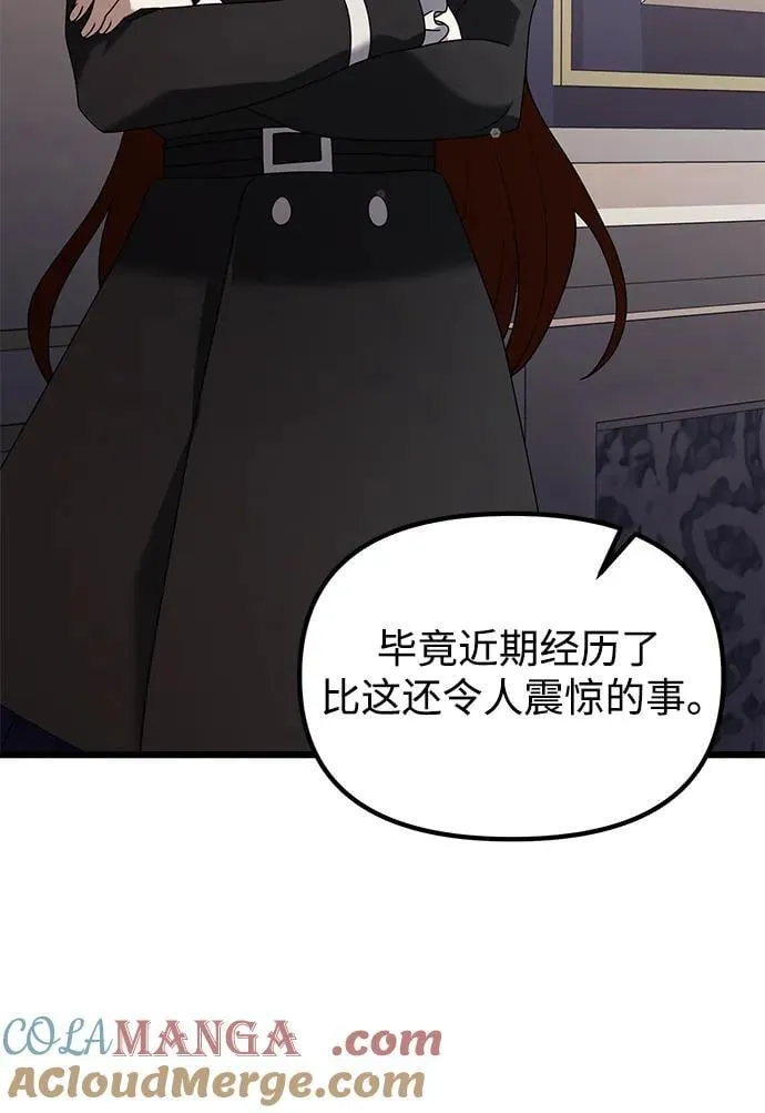 第64话76
